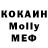 МЕТАДОН кристалл Mud Prince