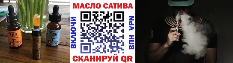 Купить  Чегем  Печенье с ТГК конопля 