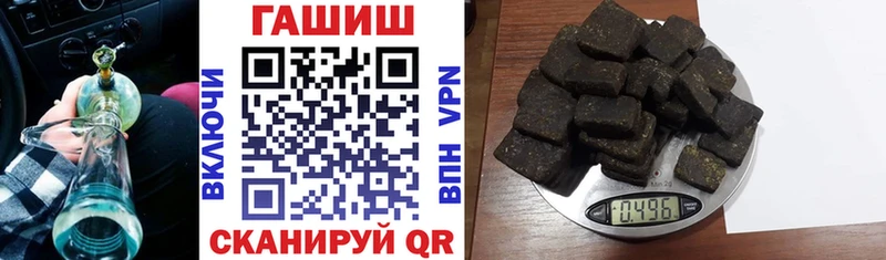 Гашиш хэш  Купить где  Чегем 