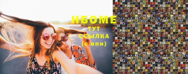 таблы Лихославль
