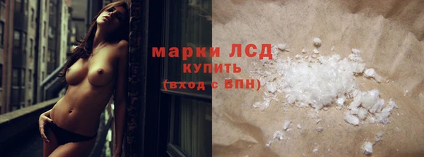 гашиш Липки