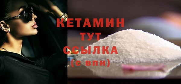 таблы Лихославль