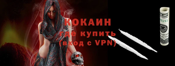 таблы Лихославль