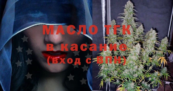 таблы Лихославль