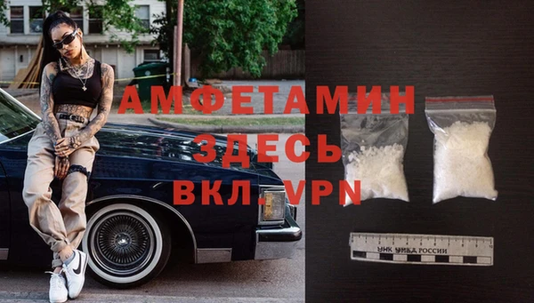 гашиш Липки