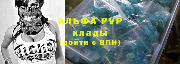 таблы Лихославль