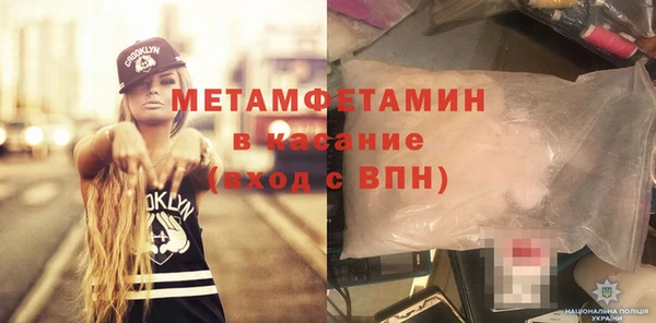 таблы Лихославль