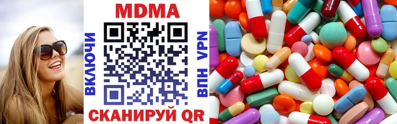 МДМА crystal  Купить закладки  Чегем 