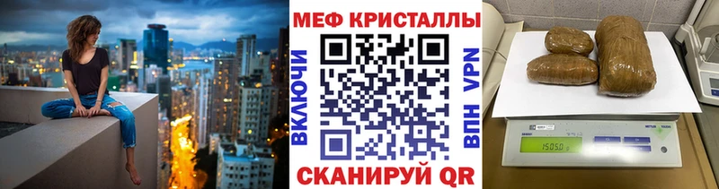 Купить  Чегем  МЕФ VHQ 