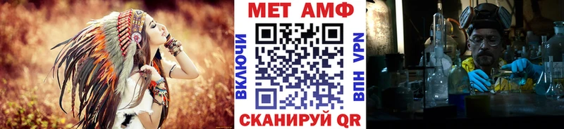 Купить закладки Чегем Первитин винт