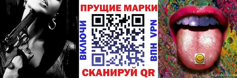 Марки N-bome 1,8мг Чегем